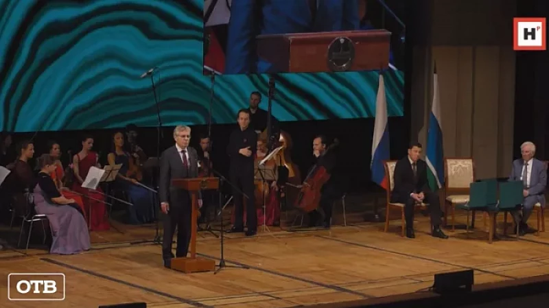 Уральский дом учёных появится в Екатеринбурге в 2024 году