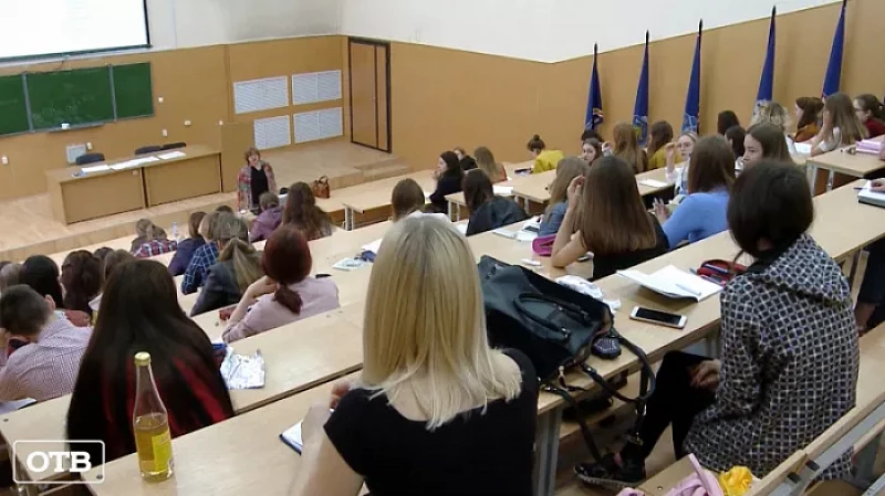 В Екатеринбурге состоится II Форум ректоров университетов России и Киргизии