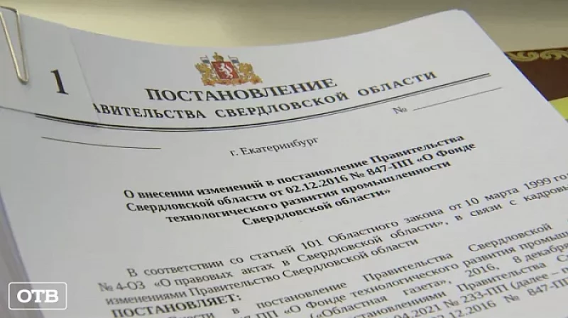 Экологически чистого общественного транспорта на Урале станет больше