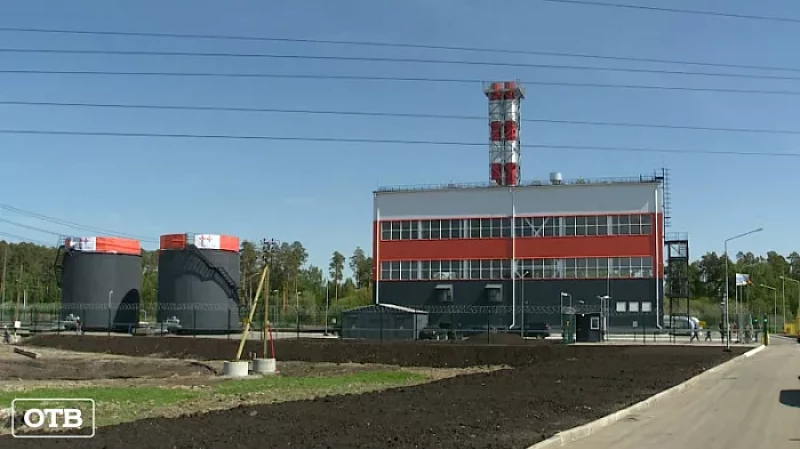 Самая большая автоматизированная котельная запущена в Екатеринбурге
