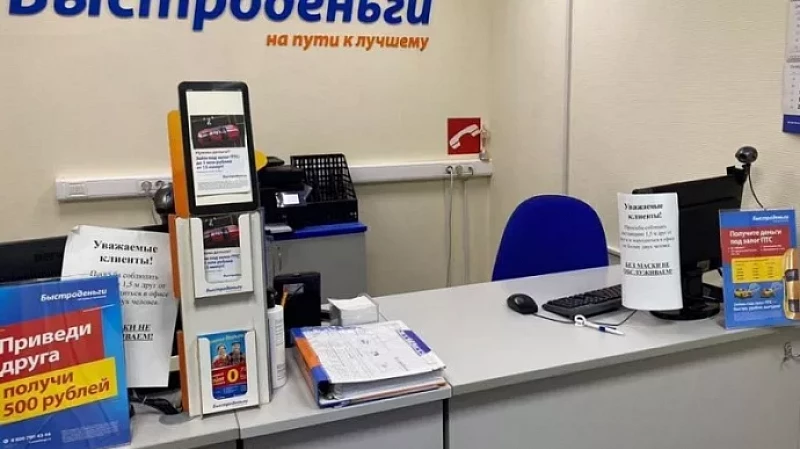 Микрокредит на карту в МФО: брать ли мало, чтобы отдать много