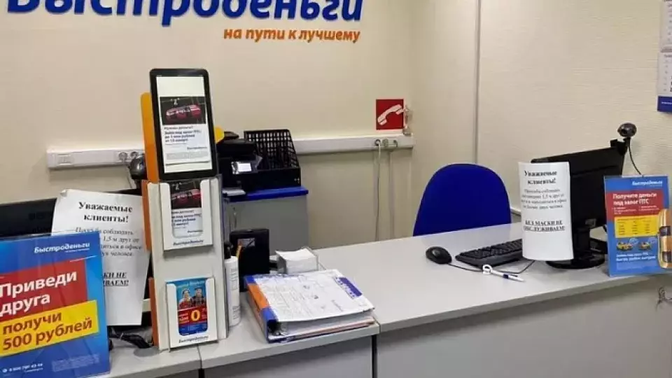 Микрокредит на карту в МФО: брать ли мало, чтобы отдать много