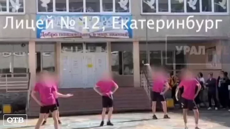 Свердловский министр образования потребовал уволить директора лицея № 12 в Екатеринбурге