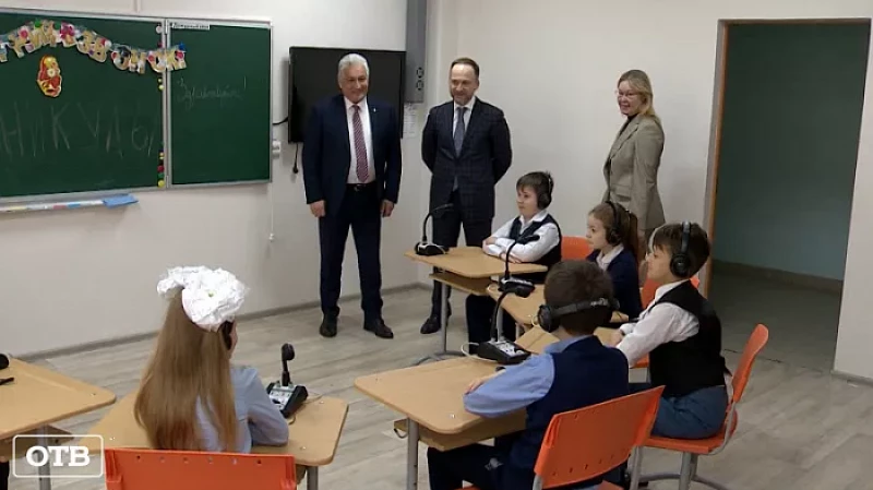 Детям с нарушениями слуха из екатеринбургской школы-интерната подарили уникальное оборудование