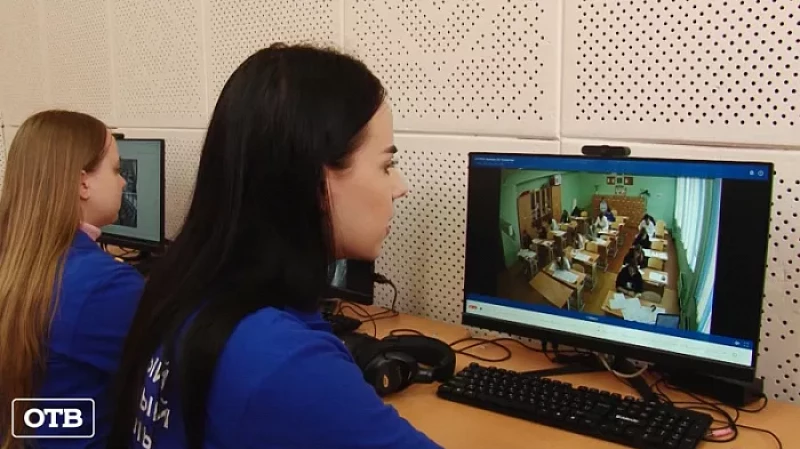 Больше 4000 наблюдателей не дадут свердловским школьникам списать на ЕГЭ