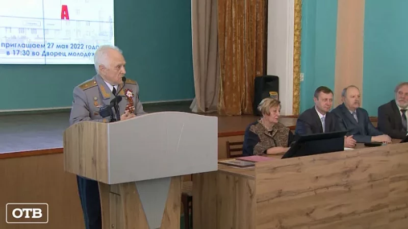 Свердловские ветераны поздравили колледж им. Ползунова со 175-летием