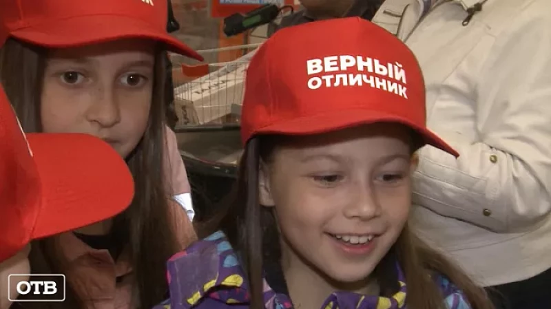 Свердловские ученики спешат принять участие в проекте «Верный отличник»