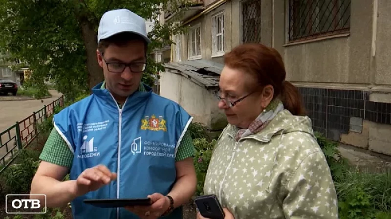 До 30 мая екатеринбуржцам предстоит выбрать одну из пяти городских площадок для благоустройства