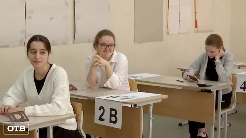 Сегодня 3500 свердловских выпускников сдали первые ЕГЭ