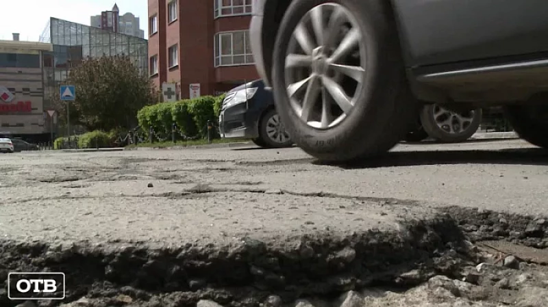 Не пройти, не проехать: уральцы жалуются на ямы и разбитые дороги