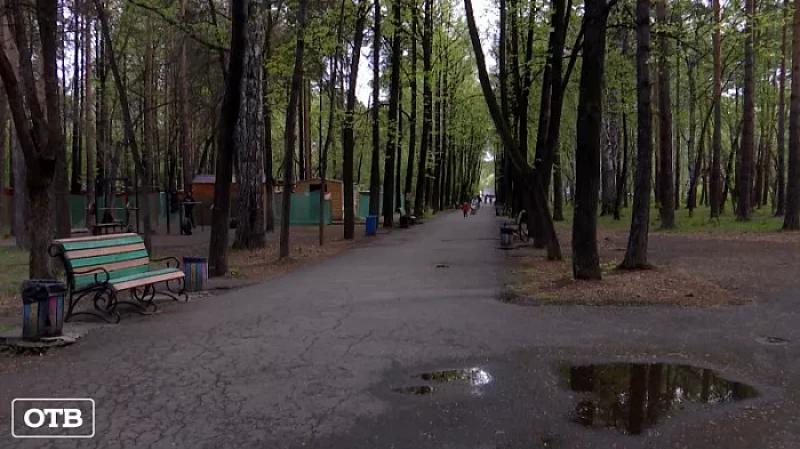 В Екатеринбурге продолжается голосование за реконструкцию городских парков