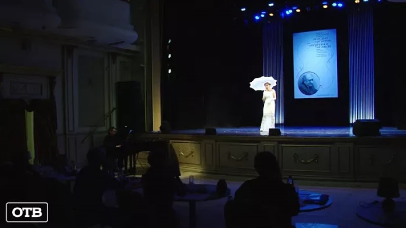 VIII Международный конкурс молодых артистов оперетты и мюзикла стартовал в Екатеринбурге