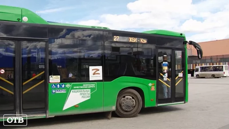 Водитель автобуса из Екатеринбурга подал в суд на предприятие из-за карикатуры