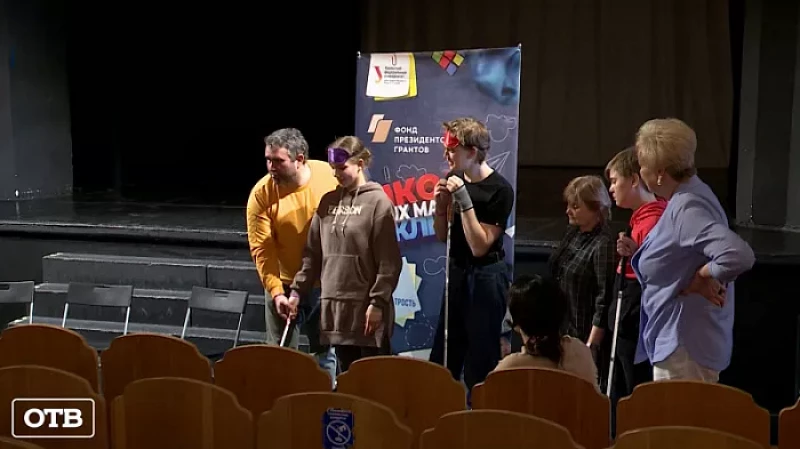 Дни инклюзии стартовали в ЕГТИ