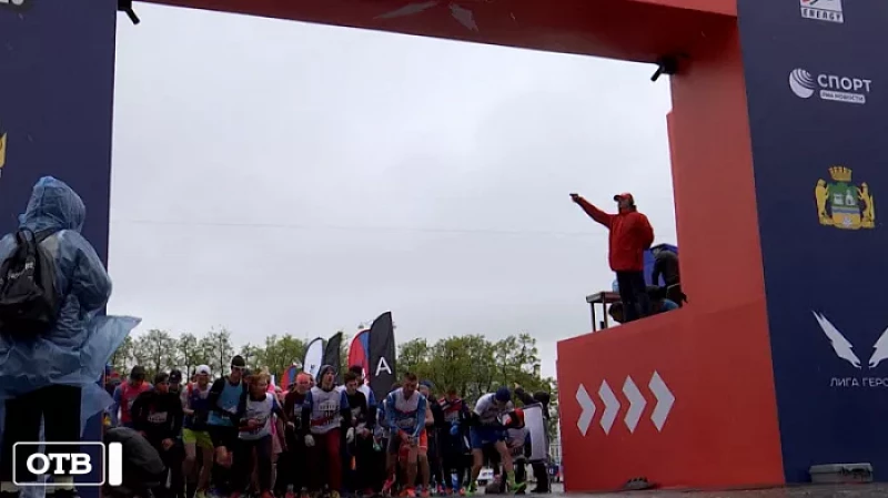 «ЗаБег» в Екатеринбурге объединил более 2000 спортсменов