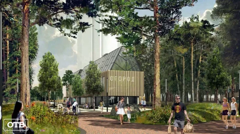 В Екатеринбурге проходит общественное голосование за реконструкцию парков