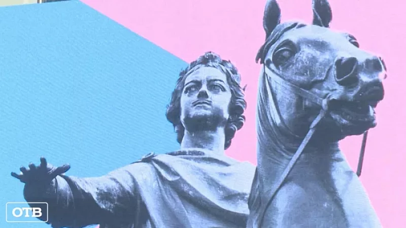 «Петровские времена» настали в Екатеринбурге