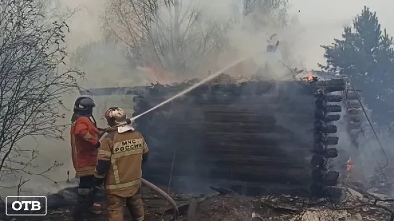 Людей и техники для тушения пожаров в Свердловской области достаточно