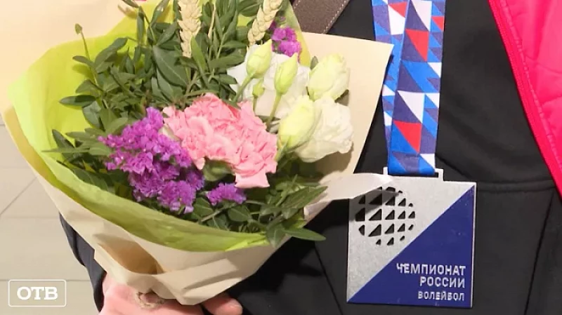 «Уралочка» спустя шесть лет вновь стала обладательницами серебряных наград чемпионата России