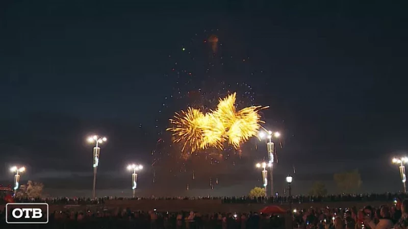 Семилетний мальчик пострадал во время салюта в Екатеринбурге