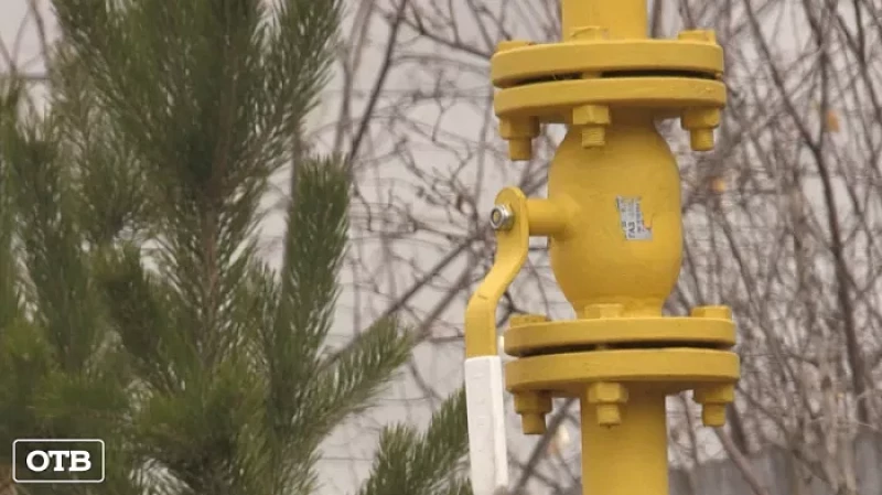 В Свердловской области подано более 33 тысяч заявок на подключение газа