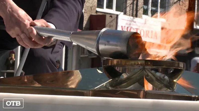 В Артёмовском зажгли первый в истории города Вечный огонь