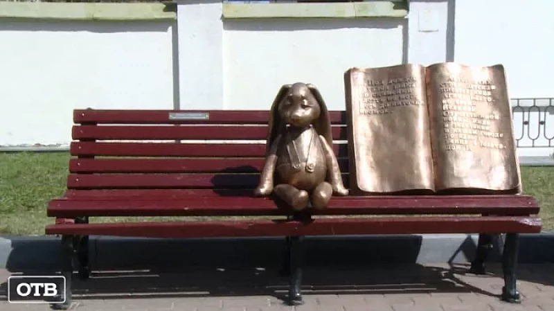 Бронзовый зайка Агнии Барто поселился на скамейке в Екатеринбурге