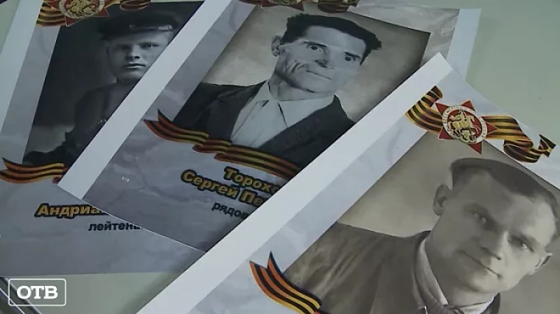 На пороге Дня Победы: екатеринбуржцы готовятся к «Бессмертному полку»