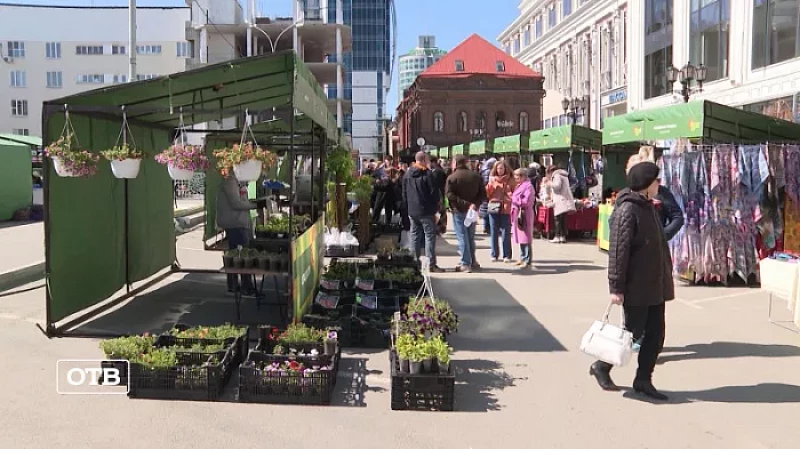 В Екатеринбурге проходит весенний торговый фестиваль