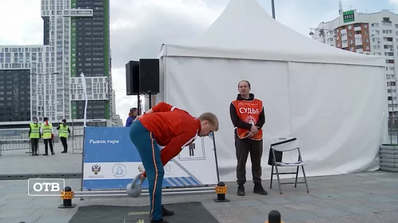 Единый день ГТО прошёл в столице Урала