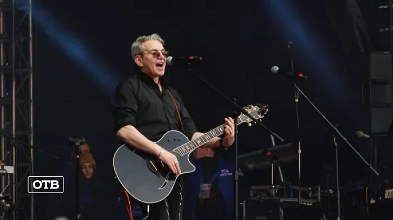 В Екатеринбурге прошёл концерт в рамках марафона «ZaРоссию»