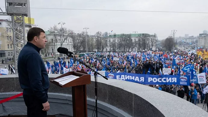 Евгений Куйвашев поздравил уральцев с 1 мая, с праздником Весны и Труда