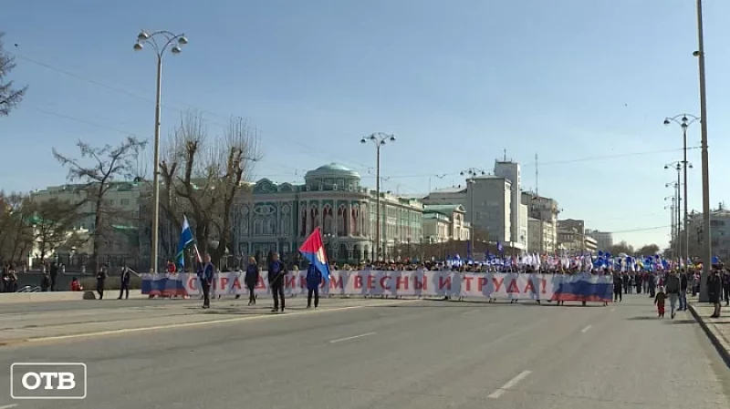 Свыше 300 праздничных мероприятий подготовили для свердловчан в майские праздники