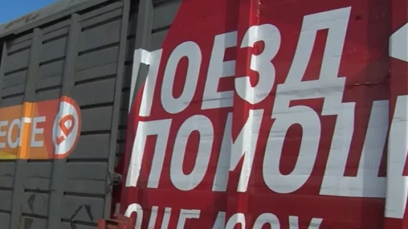 «Поезд помощи»: жители Свердловской области отправили 40 тонн гуманитарного груза жителям Донбасса