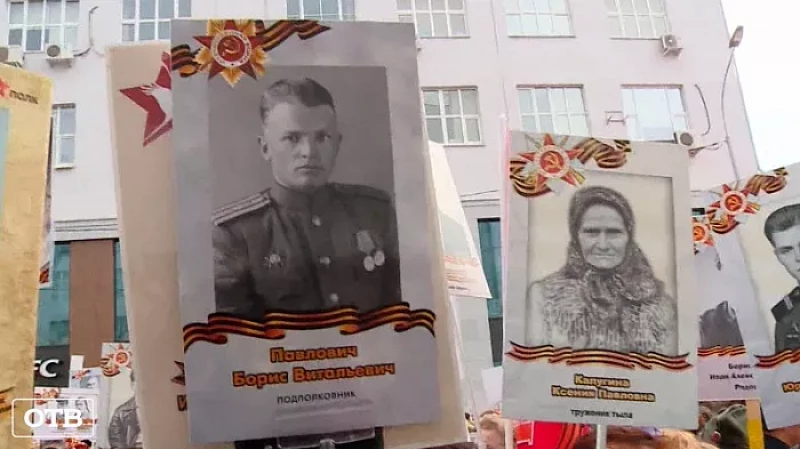 Многодетная семья из Берёзовского собирается на шествие «Бессмертного полка» в полном составе