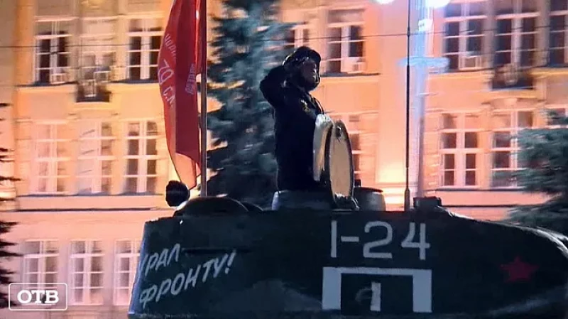 На время вечерней репетиции парада 27 апреля будет перекрыт центр Екатеринбурга