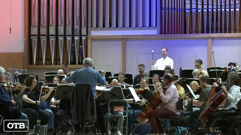 В Свердловской филармонии выступает оркестр Мариинского театра и Валерий Гергиев