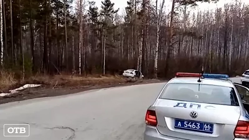 Трое подростков из Екатеринбурга отправились за город с учителем математики и попали в аварию
