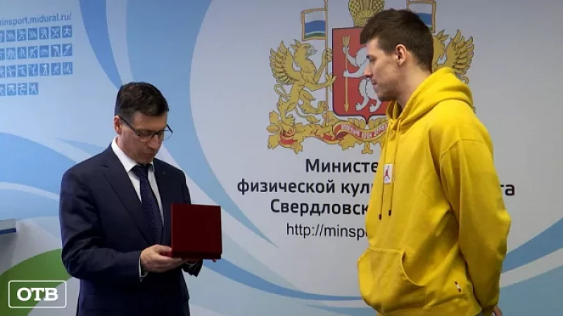 Кирилл Писклов получил знак отличия «За заслуги перед Свердловской областью»