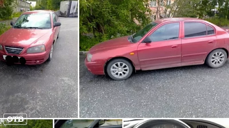 Житель Екатеринбурга купил автомобиль с рук, а через четыре месяца машину изъяли