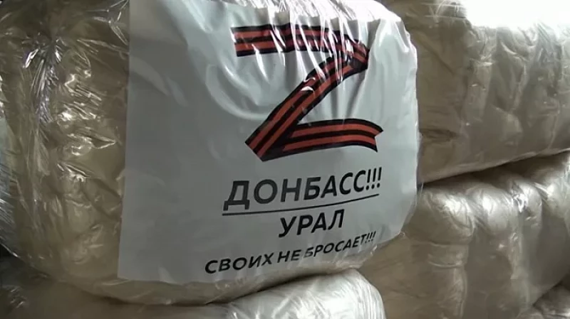 Своих не бросаем: свердловский гарнизон полиции собрал 10 тонн гуманитарной помощи для жителей Донбасса