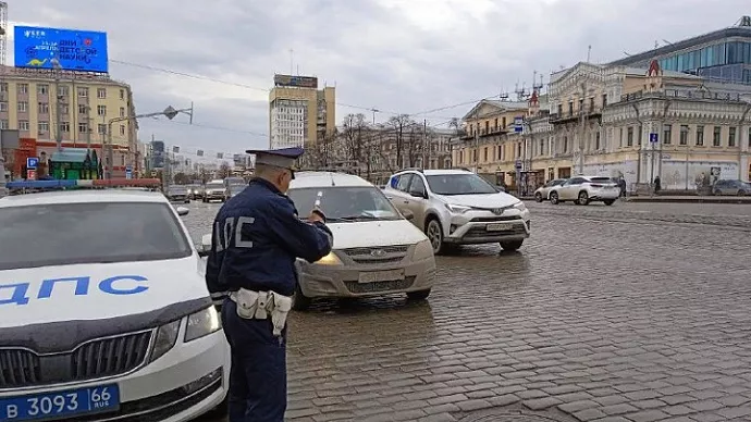 Будьте внимательны: ГИБДД проводит рейды в Екатеринбурге