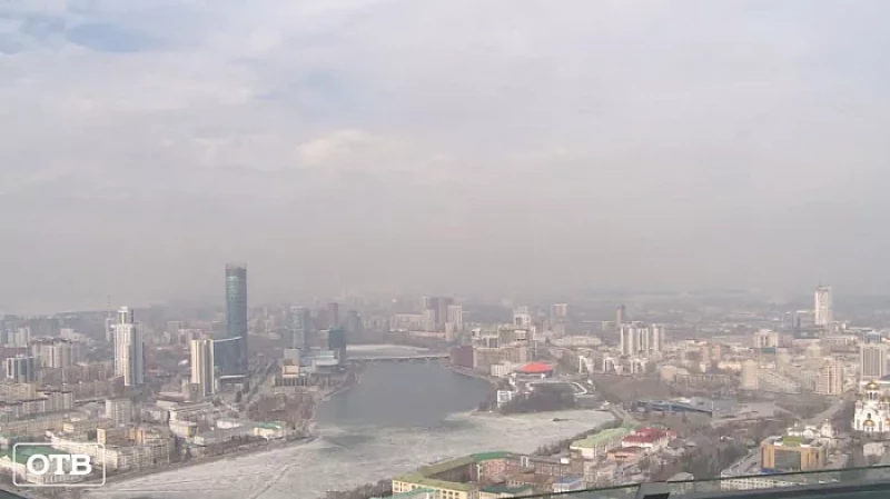 Закрывайте окна и оставайтесь дома: над Екатеринбургом вновь навис смог