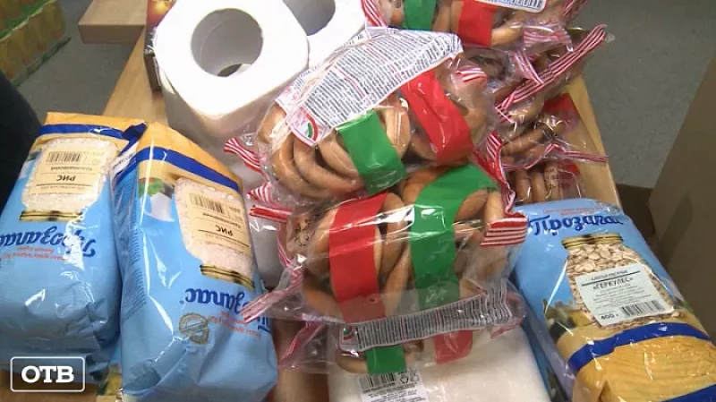 400 наборов гуманитарной помощи собрали свердловские волонтёры для семей Донбасса