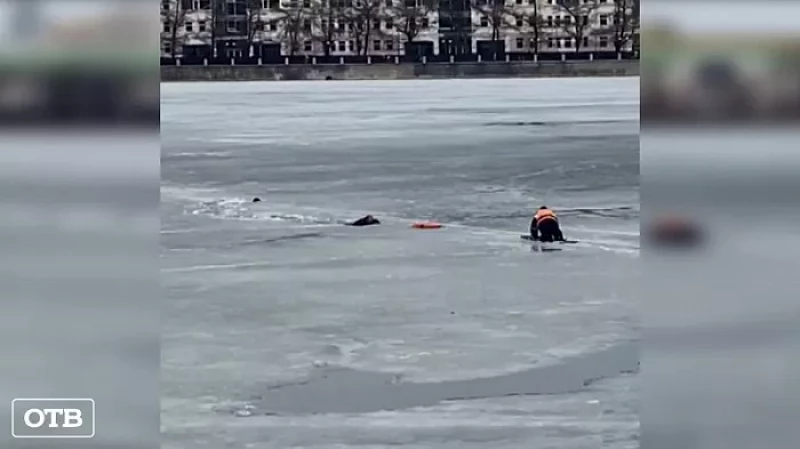 В центре Екатеринбурга мужчина провалился под лёд