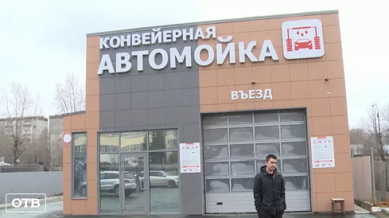 Пошли на хитрость: свердловские приставы притворились клиентами автомойки, чтобы задержать алиментщика