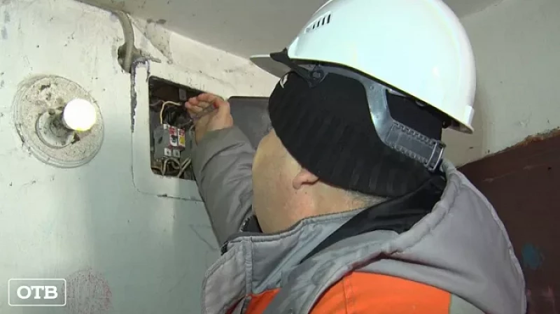 Свердловчанам за самовольное подключение к электросетям грозит штраф до 15 000 рублей