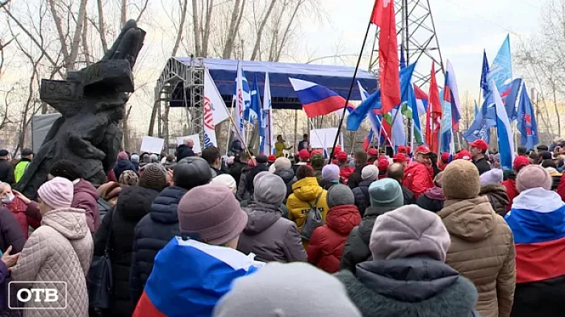Своих не бросаем: больше 3000 екатеринбуржцев вышли на митинг в поддержку российских военных