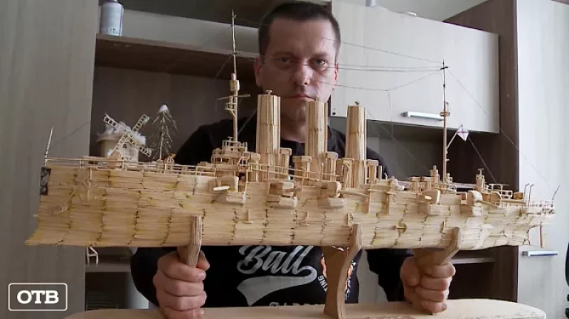 Спичечный барон живёт в Екатеринбурге