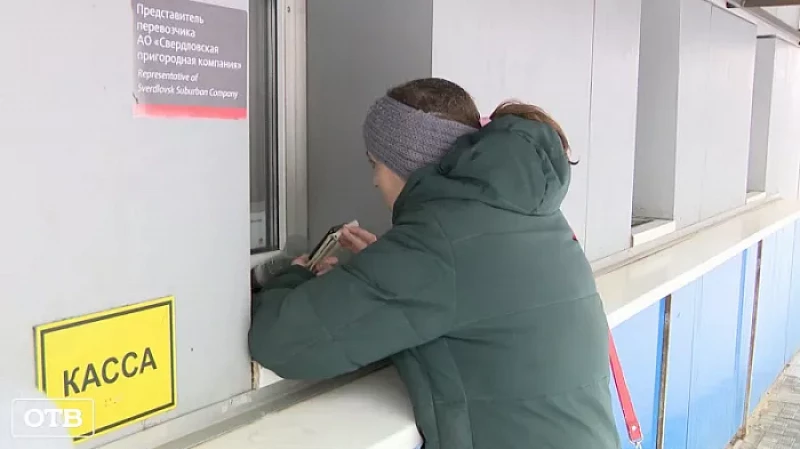 Екатеринбурженка через суд отстояла право на льготный билет без бумажной справки